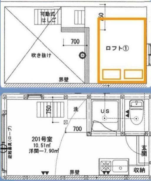 Appartement A0 Otsuka Bovine 201 à Tōkyō Extérieur photo